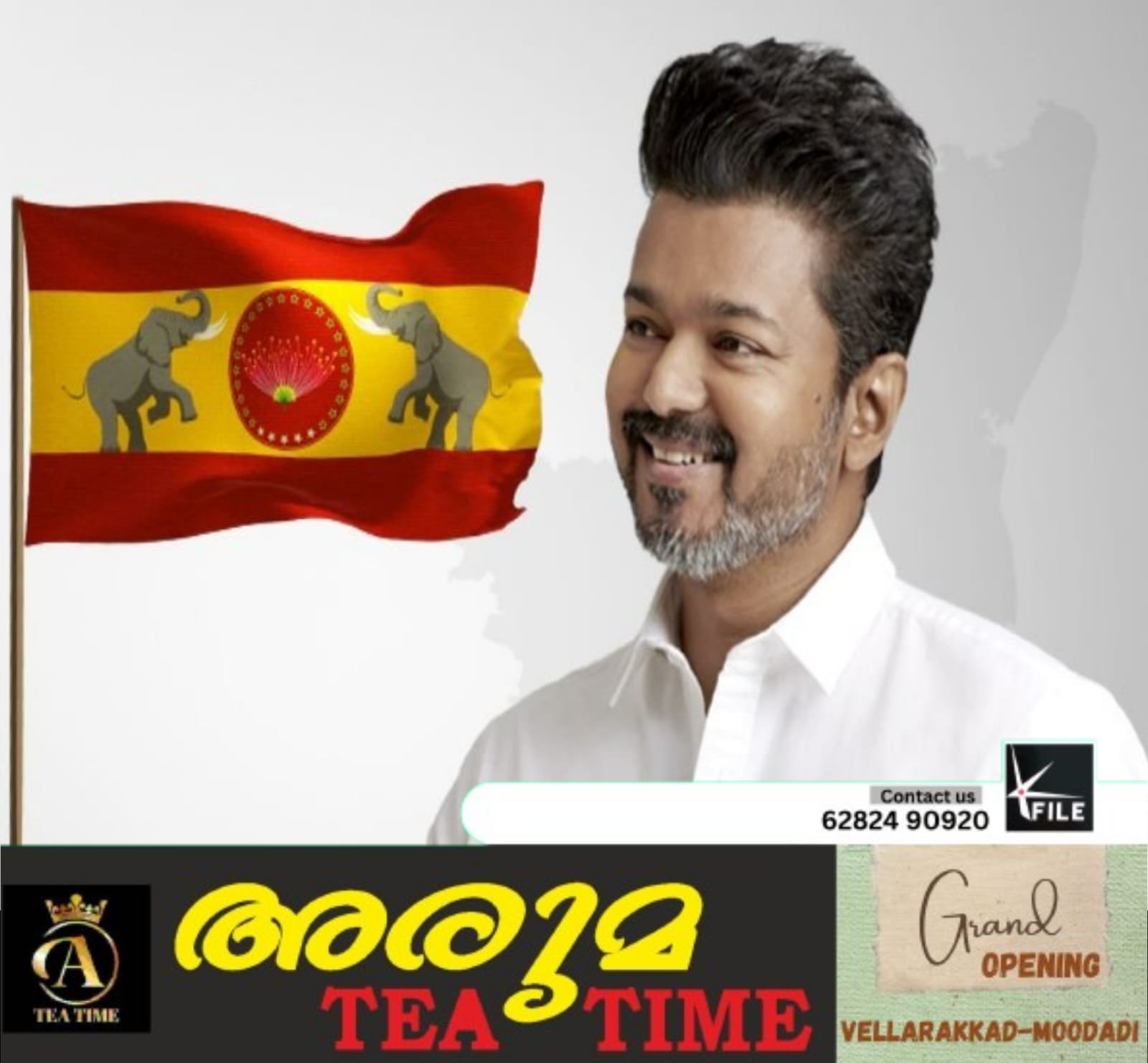 വിജയിച്ചാൽ വിജയ് മുഖ്യമന്ത്രിയാകും വിജയിച്ചാൽ വിജയ് മുഖ്യമന്ത്രിയാകും