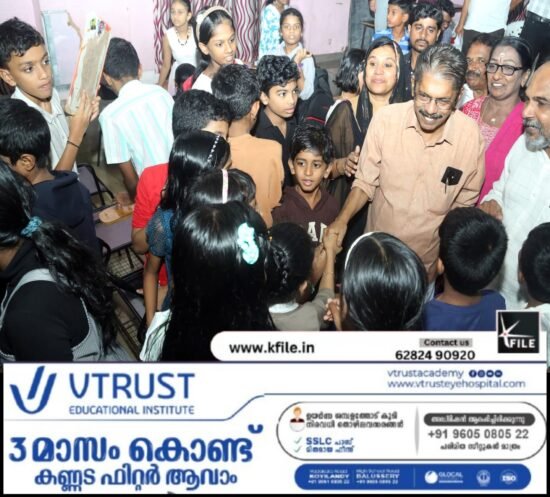 വൈക്കം മുഹമ്മദ്‌ ബഷീർ അനുസ്മരണവും സാഹിത്യ ക്വിസ് മത്സരവും നടത്തി
