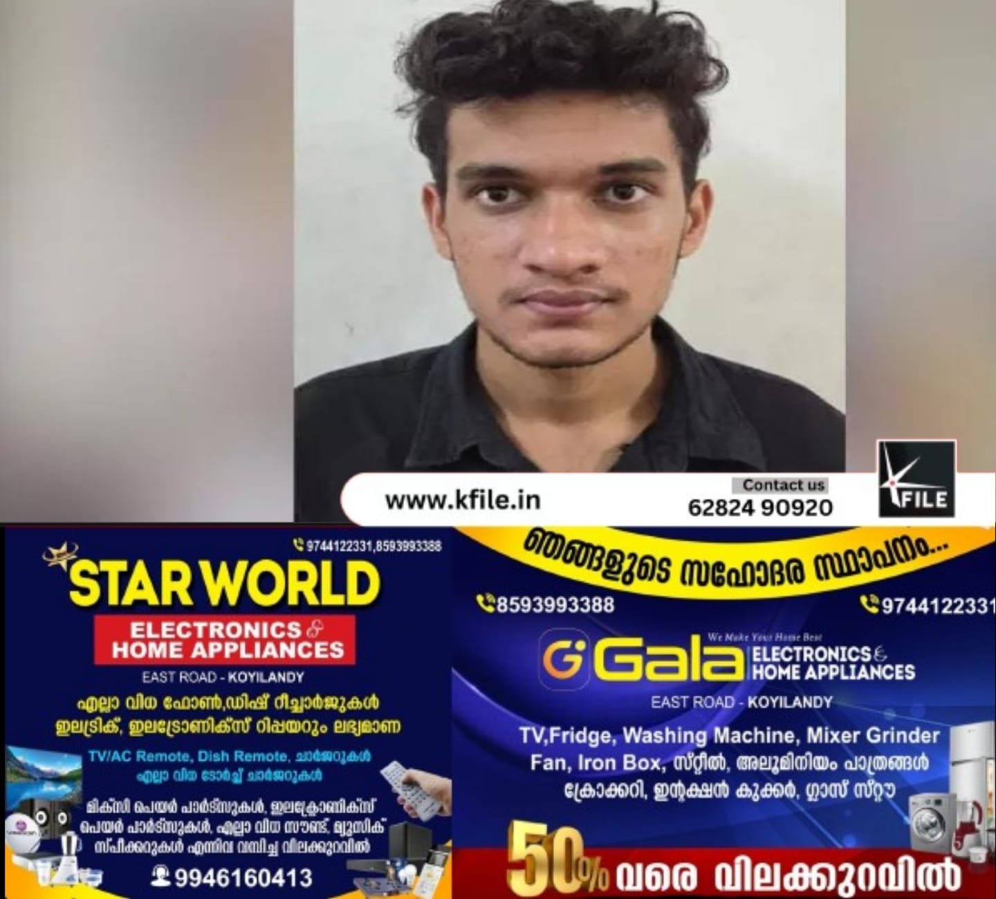 പൊലീസ് സ്റ്റേഷൻ വളപ്പിൽ പരാതിക്കാരെ ആക്രമിച്ച യുവാവ് അറസ്റ്റിൽ