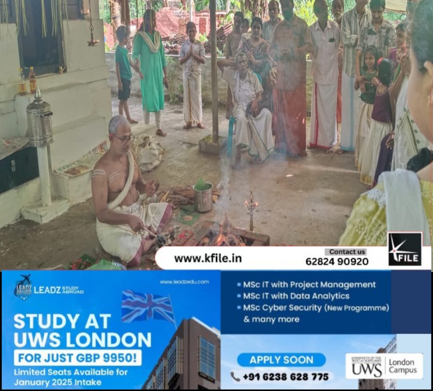 മരളൂർ രാമർ വീട്ടിൽ പരദേവതാ ക്ഷേത്രത്തിൽ പ്രതിഷ്ഠാദിനം ആഘോഷിച്ചു മരളൂർ രാമർ വീട്ടിൽ പരദേവതാ ക്ഷേത്രത്തിൽ പ്രതിഷ്ഠാദിനം ആഘോഷിച്ചു