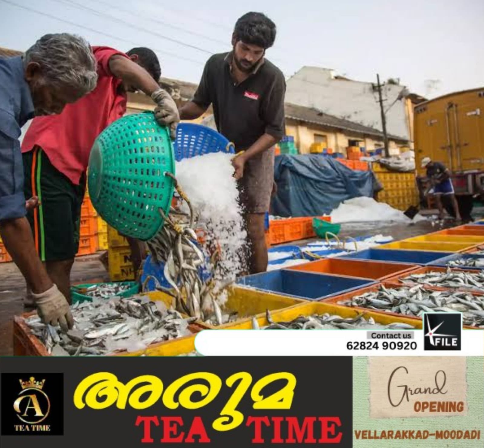 പരമ്പരാഗത മത്സ്യത്തൊഴിലാളികൾ ആശങ്കയുടെ തീരത്ത് പരമ്പരാഗത മത്സ്യത്തൊഴിലാളികൾ ആശങ്കയുടെ തീരത്ത്
