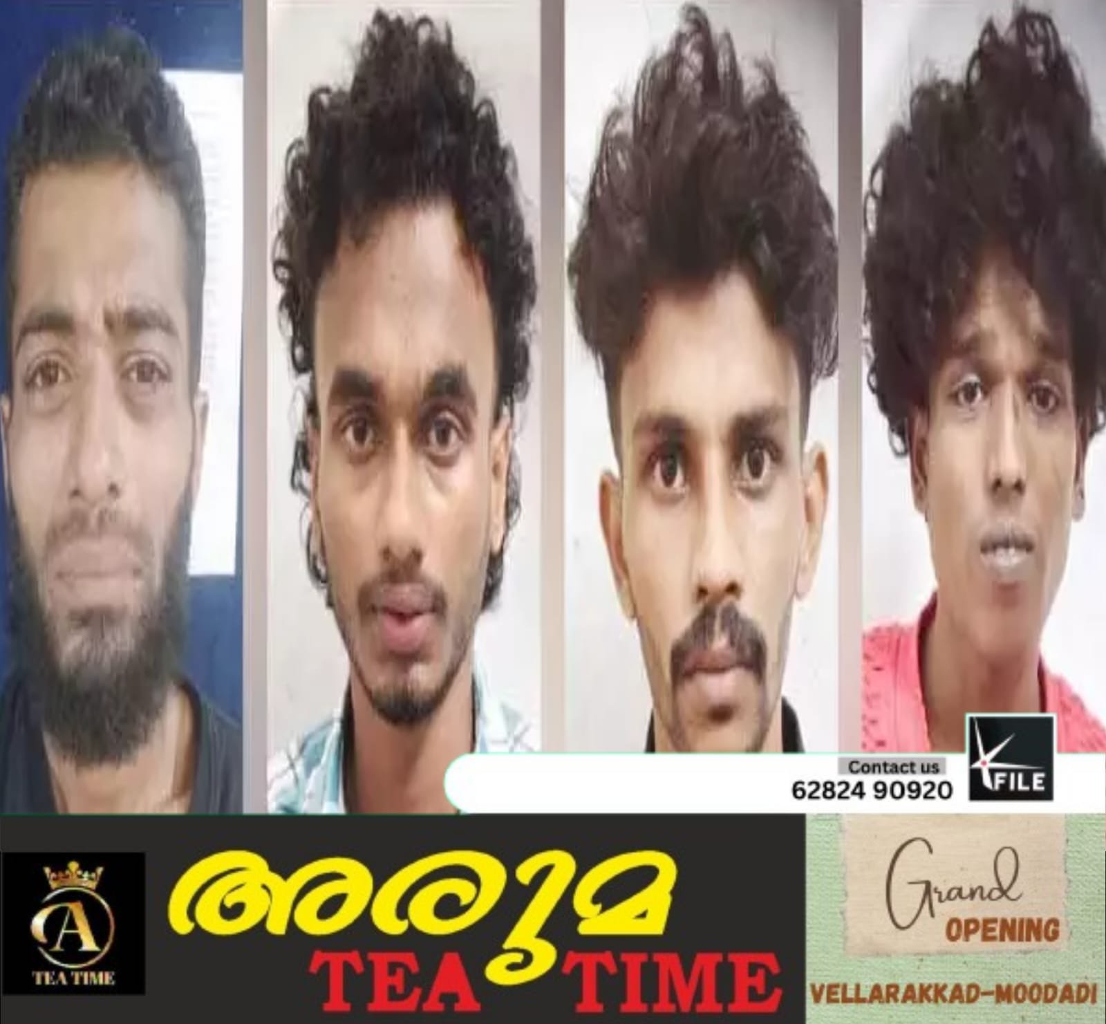 എം ഡി എം എ യുമായി നാലുപേർ പിടിയിൽ എം ഡി എം എ യുമായി നാലുപേർ പിടിയിൽ
