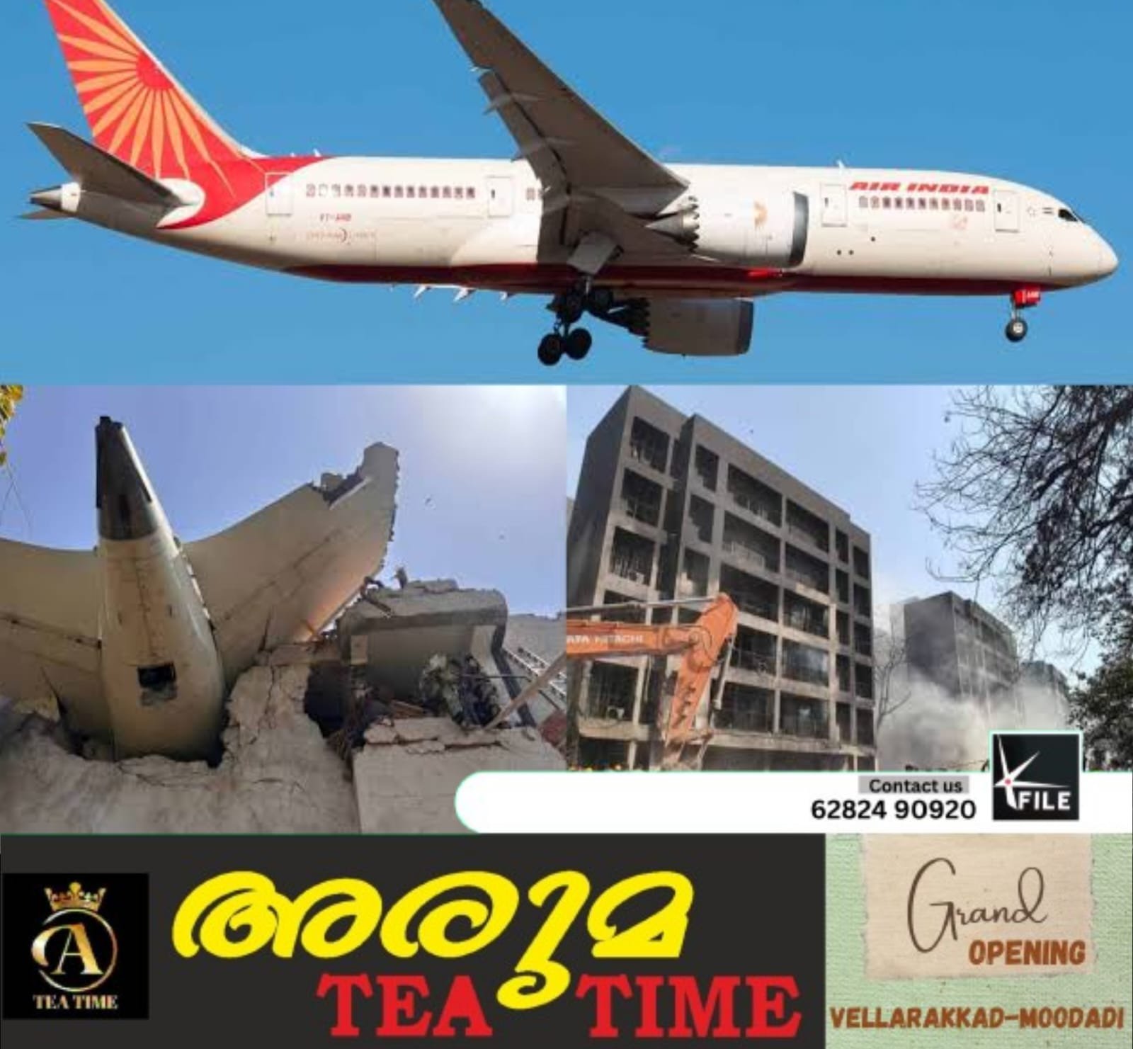 അഹമ്മദാബാദ് വിമാന ദുരന്തത്തിനു കാരണം ഇന്ധന നിയന്ത്രണ സ്വിച്ച് ഓഫ് ആയത്