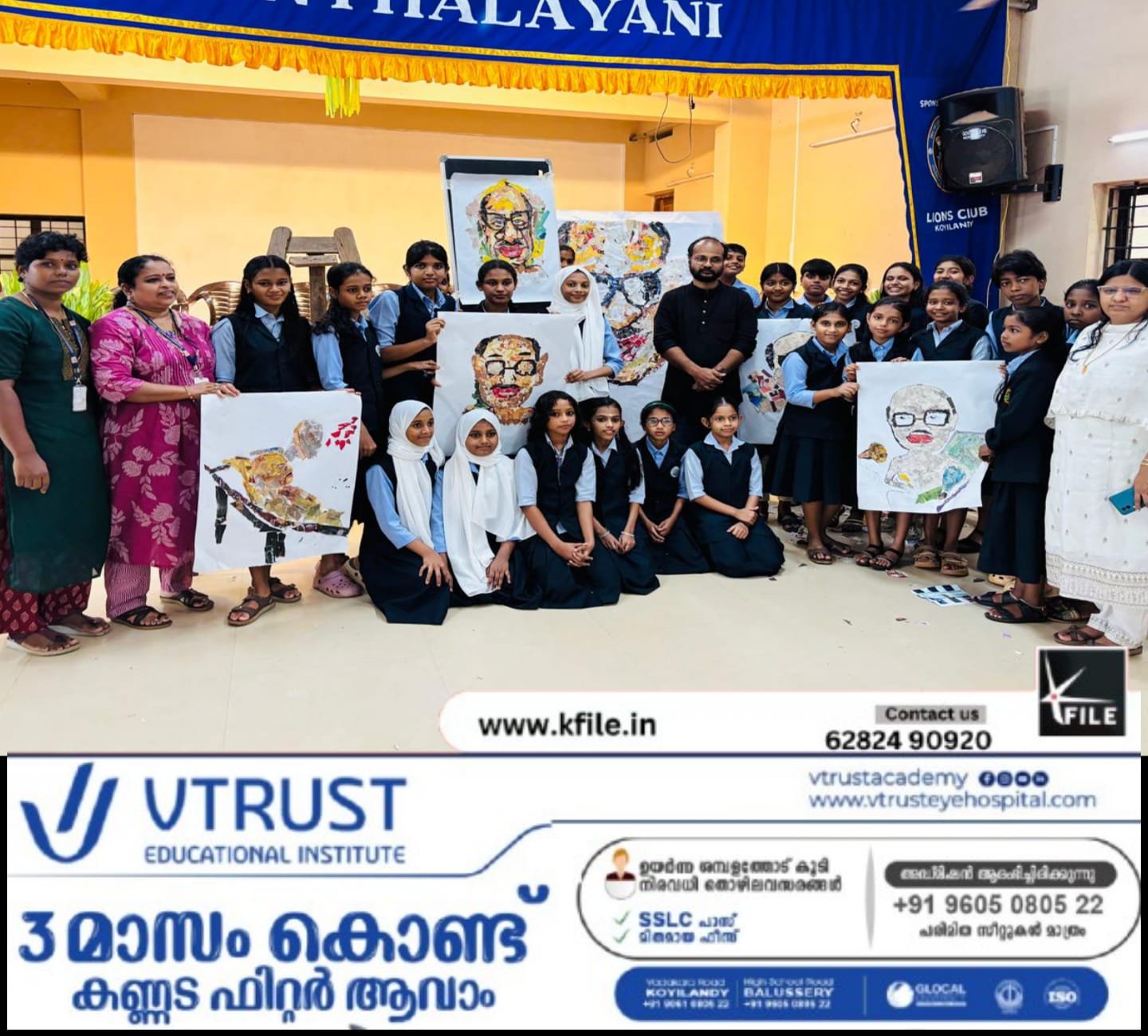 കൊളാഷ് നിർമ്മാണ ശില്പശാല സംഘടിപ്പിച്ചു കൊളാഷ് നിർമ്മാണ ശില്പശാല സംഘടിപ്പിച്ചു