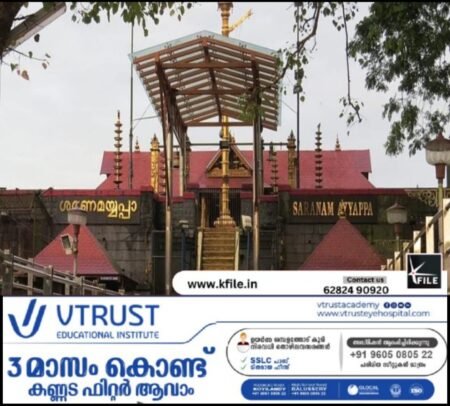 കർക്കടകമാസ പൂജയ്ക്കായി ശബരിമല നട ഇന്ന് തുറക്കും
