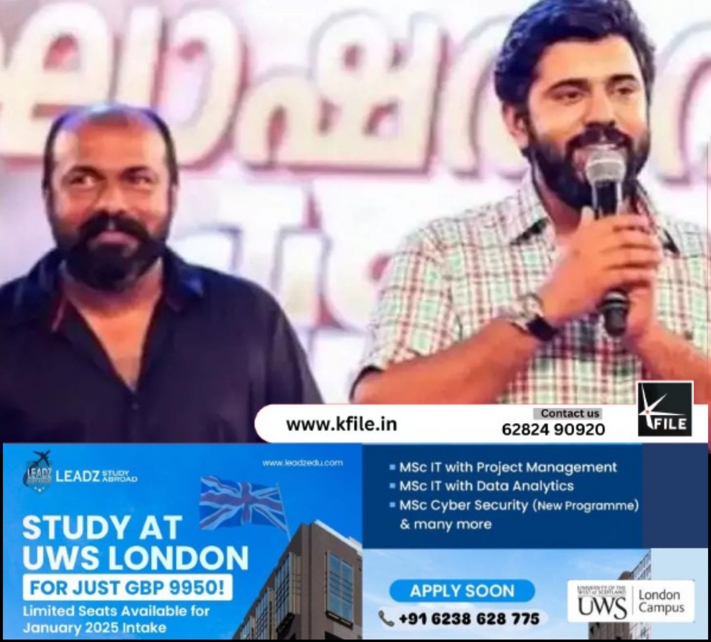 നടൻ നിവിൻ പോളിക്കും സംവിധായകൻ എബ്രിഡ് ഷൈനുമെതിരെ കേസ് നടൻ നിവിൻ പോളിക്കും സംവിധായകൻ എബ്രിഡ് ഷൈനുമെതിരെ കേസ്