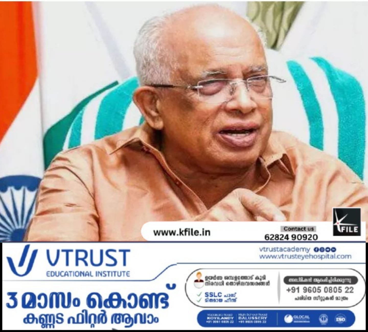 കൊല്ലത്ത് സ്കൂൾ വിദ്യാർഥി ഷോക്കേറ്റ് മരിച്ച സംഭവത്തിൽ കെഎസ്ഇബി വിശദമായ അന്വേഷണം നടത്തും- മന്ത്രി കെ. കൃഷ്ണൻകുട്ടി