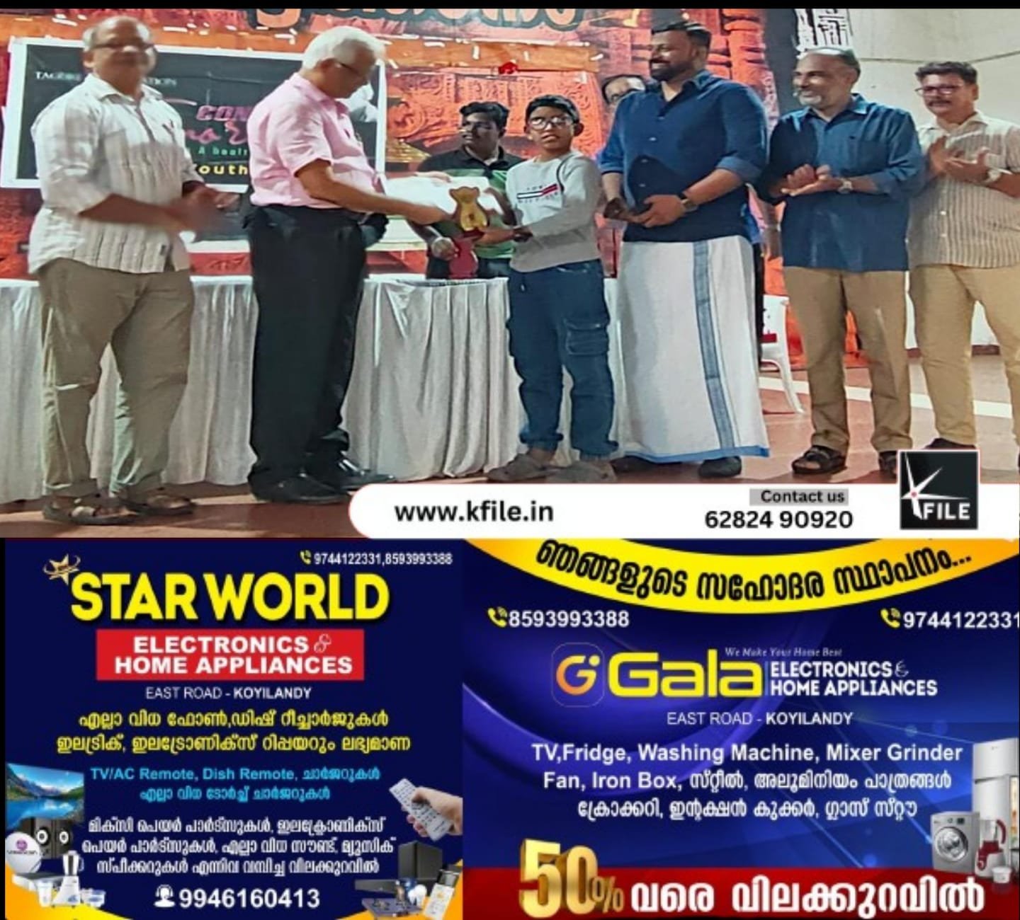 സാഹിത്യ ക്വിസ് മത്സരവിജയികൾക്കുള്ള സമ്മാനവിതരണവും മോട്ടിവേഷൻ ക്ലാസ്സും നടത്തി സാഹിത്യ ക്വിസ് മത്സരവിജയികൾക്കുള്ള സമ്മാനവിതരണവും മോട്ടിവേഷൻ ക്ലാസ്സും നടത്തി
