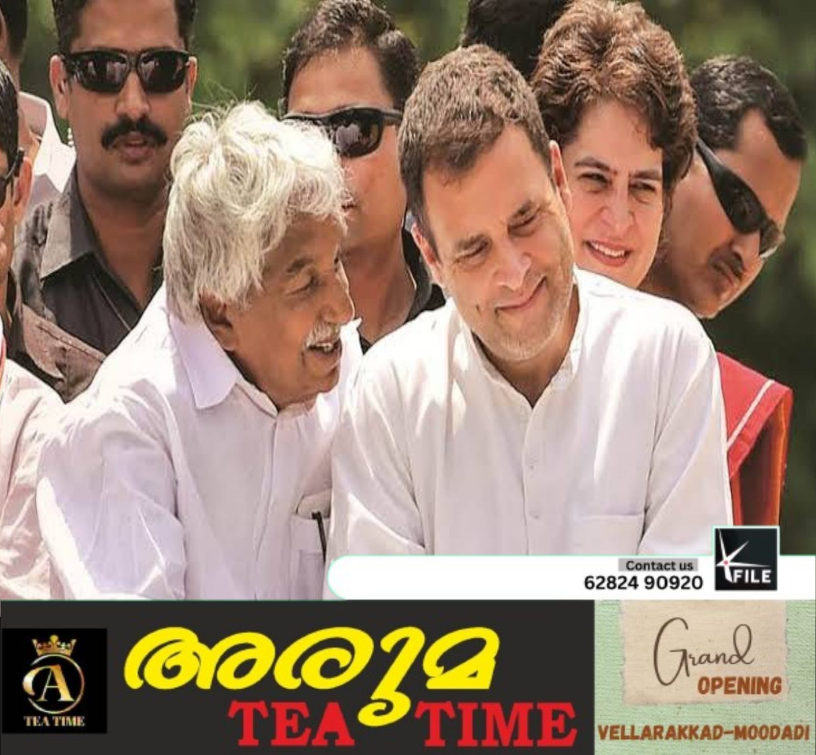 ഉമ്മൻചാണ്ടിയെപ്പോലെ ഉള്ള വ്യക്തിത്വങ്ങളെ സൃഷ്ടിക്കുകയെന്നതാണ് ഏവരുടെയും ഉത്തരവാദിത്വമെന്ന് രാഹുൽ ഗാന്ധി ഉമ്മൻചാണ്ടിയെപ്പോലെ ഉള്ള വ്യക്തിത്വങ്ങളെ സൃഷ്ടിക്കുകയെന്നതാണ് ഏവരുടെയും ഉത്തരവാദിത്വമെന്ന് രാഹുൽ ഗാന്ധി