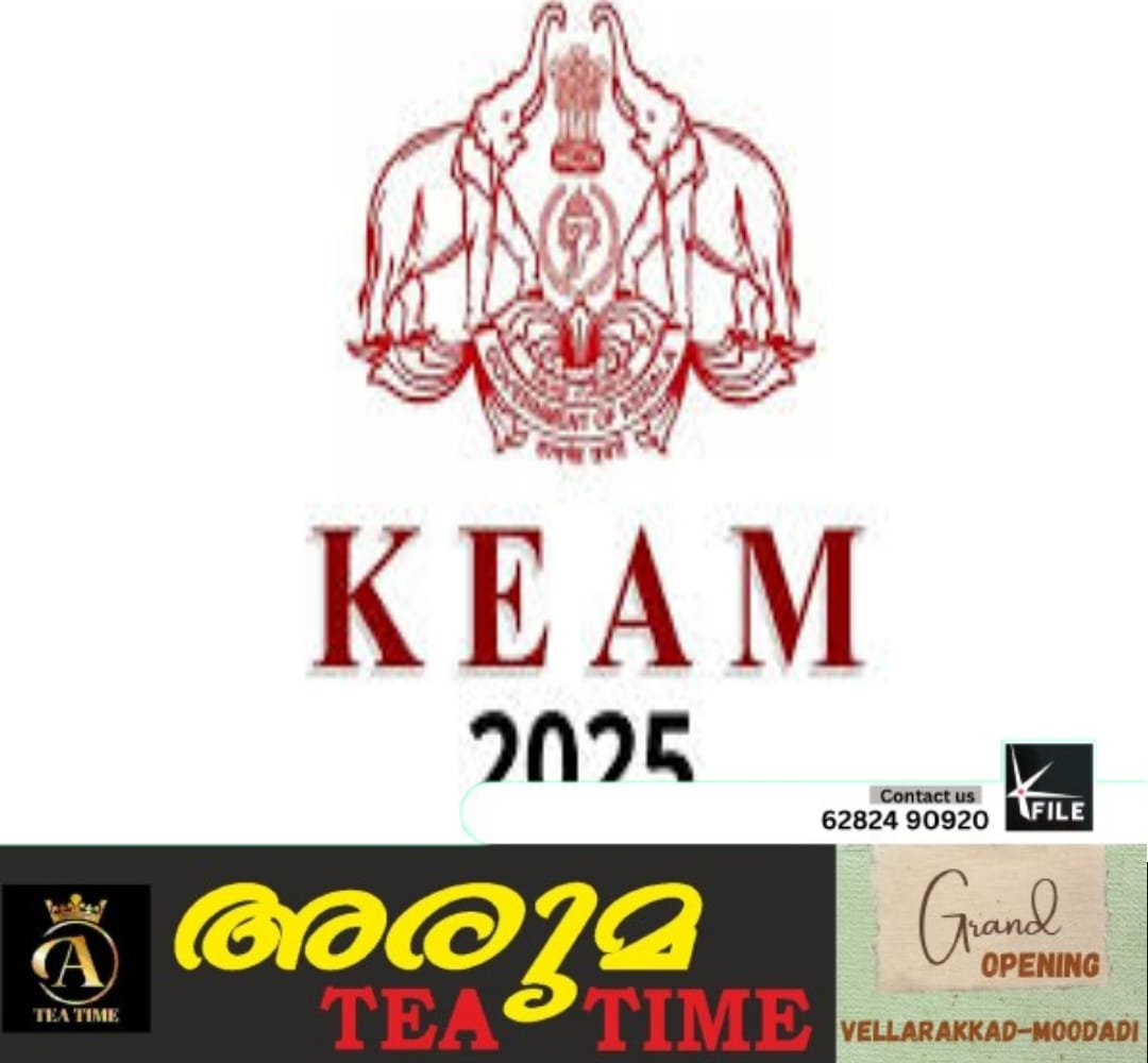 എൻജിനീയറിംഗ് പ്രവേശനം:ഓപ്ഷൻ നൽകാനുള്ള തീയതി ഇന്ന് അവസാനിക്കും എൻജിനീയറിംഗ് പ്രവേശനം:ഓപ്ഷൻ നൽകാനുള്ള തീയതി ഇന്ന് അവസാനിക്കും
