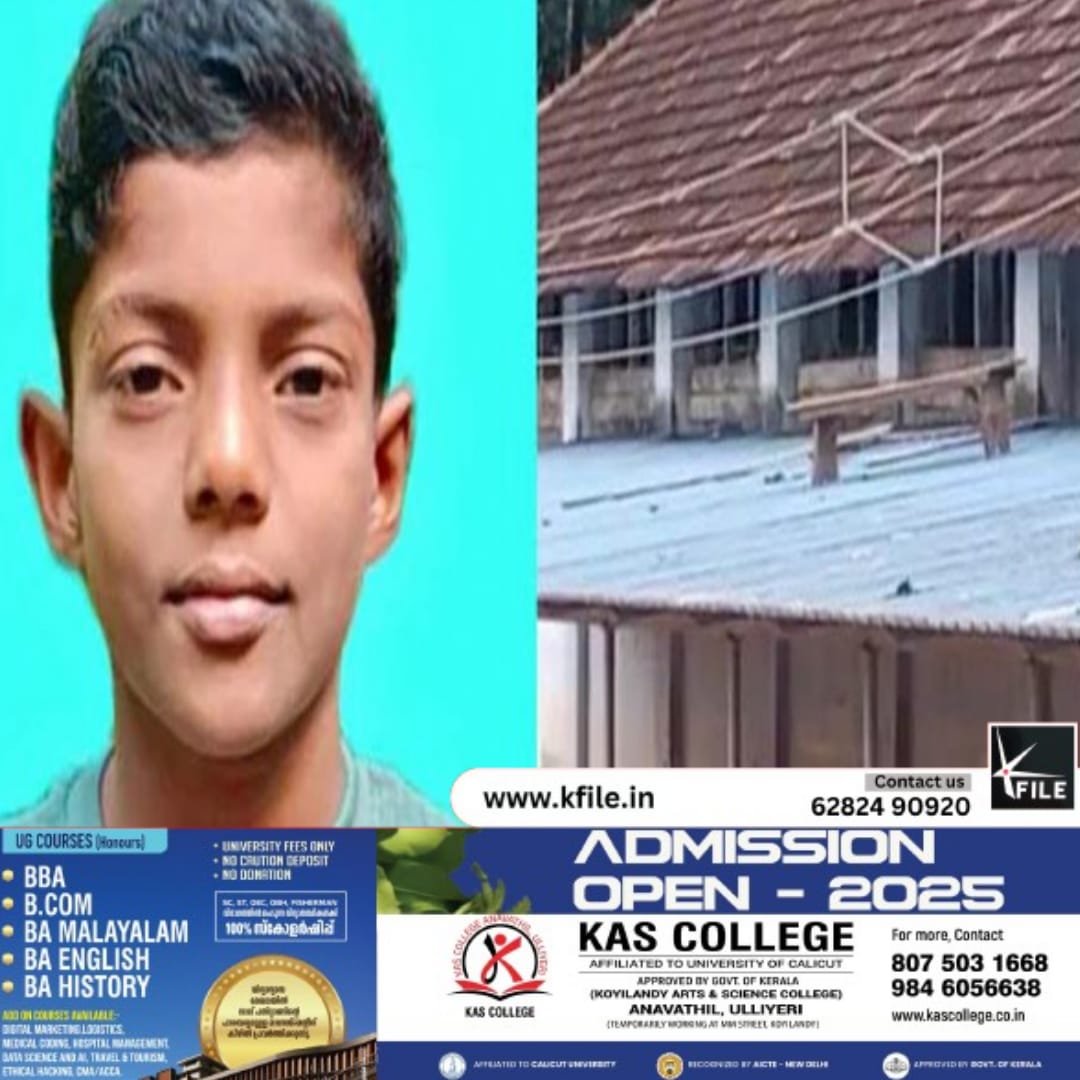 വിദ്യാർത്ഥി സ്കൂകൂളിൽ ഷോക്കേറ്റ് മരിച്ച സംഭവം;സംസ്ഥാനത്തെ മുഴുവൻ എയ്‌ഡഡ് മാനേജ്മെന്റ് സ്‌കൂൾ കെട്ടിടങ്ങളിലും ഫിറ്റ്നസ് പരിശോധന
