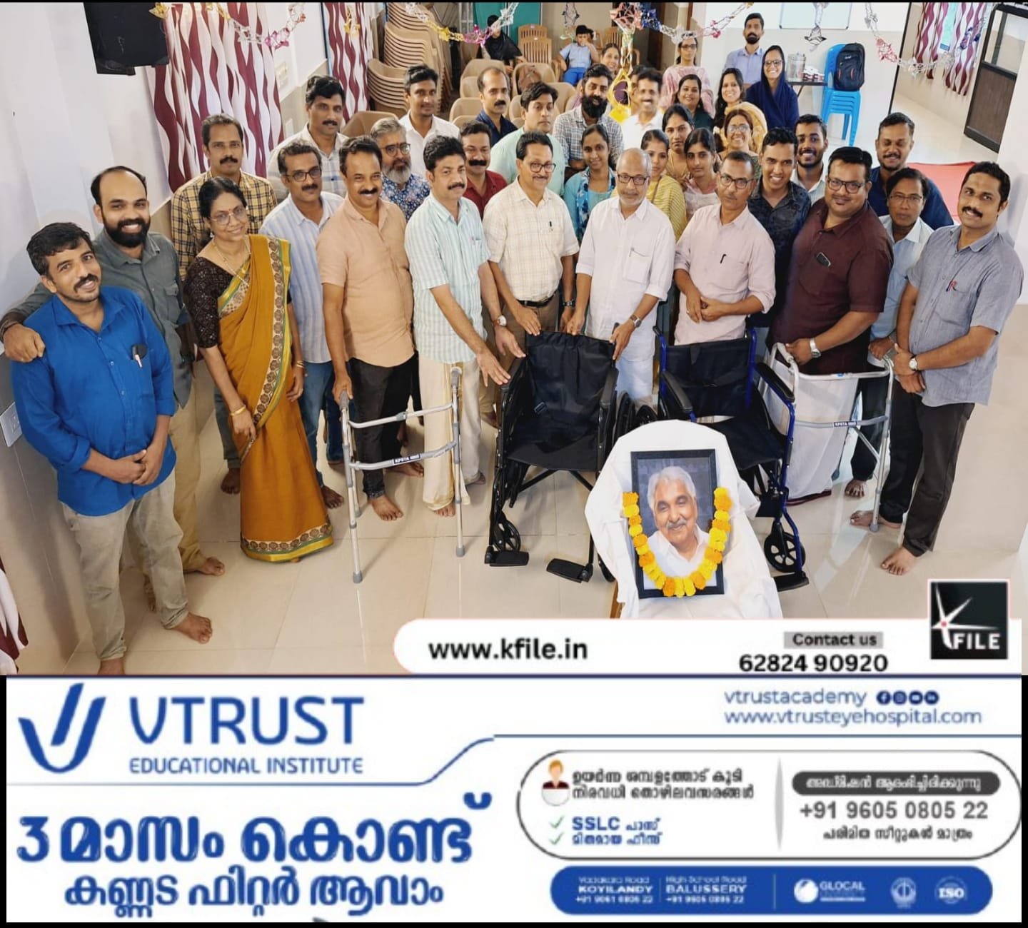 കെ.പി.എസ്.ടി.എ.മേലടിയുടെസ്നേഹസ്പർശം; മേപ്പയ്യൂർ പാലിയേറ്റീവ് കെയറിന് ഉപകരണങ്ങൾ കൈമാറി കെ.പി.എസ്.ടി.എ.മേലടിയുടെസ്നേഹസ്പർശം; മേപ്പയ്യൂർ പാലിയേറ്റീവ് കെയറിന് ഉപകരണങ്ങൾ കൈമാറി