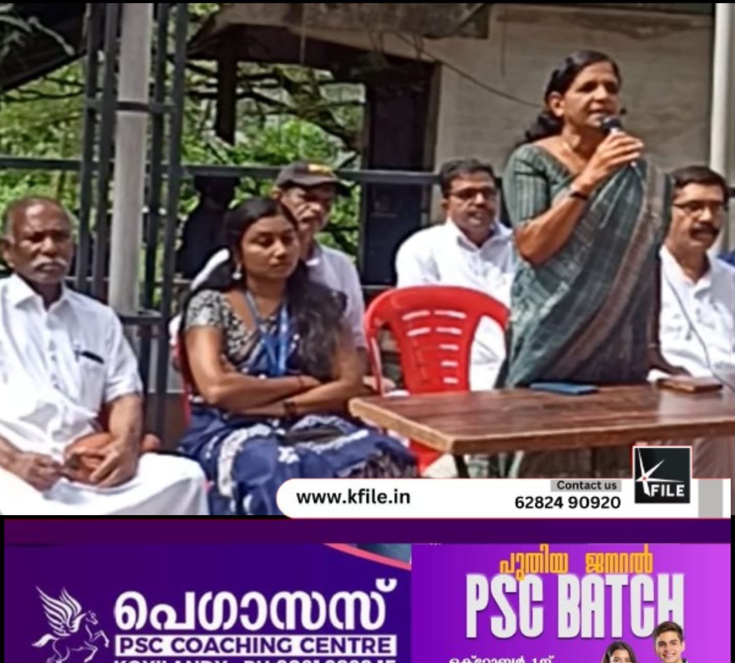 തൊഴിൽ മേള ആരംഭിച്ചു