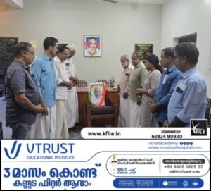 ഉമ്മൻ ചാണ്ടി അനുസ്മരണം നടത്തി