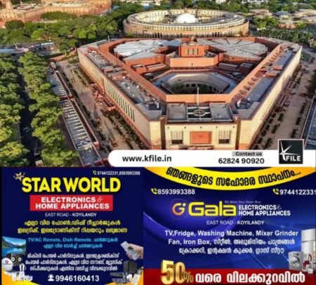 പാർലമെന്റിന്റെ വർഷകാല സമ്മേളനത്തിന് നാളെ തുടക്കം