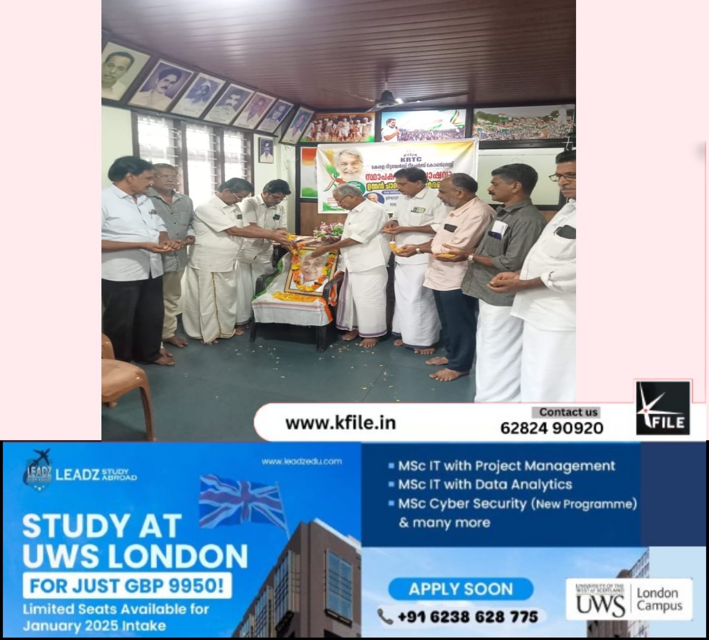 കേരള റിട്ടയേർഡ് ടീച്ചേർസ് കോൺഗ്രസ് സ്ഥാപക ദിനാഘോഷവും ഉമ്മൻ ചാണ്ടി അനുസ്മരണവും നടത്തി കേരള റിട്ടയേർഡ് ടീച്ചേർസ് കോൺഗ്രസ് സ്ഥാപക ദിനാഘോഷവും ഉമ്മൻ ചാണ്ടി അനുസ്മരണവും നടത്തി