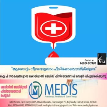 തട്ടിപ്പിന്റെ പുതിയ മുഖമായി രക്തദാനം