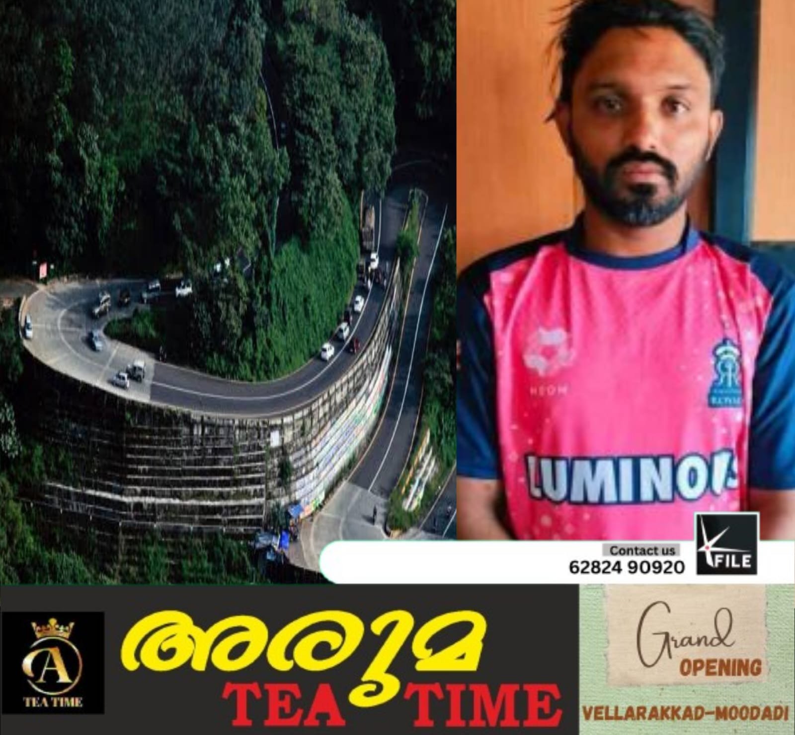 കൊക്കയിലേക്ക് ചാടിയ യുവാവ് പിടിയിൽ