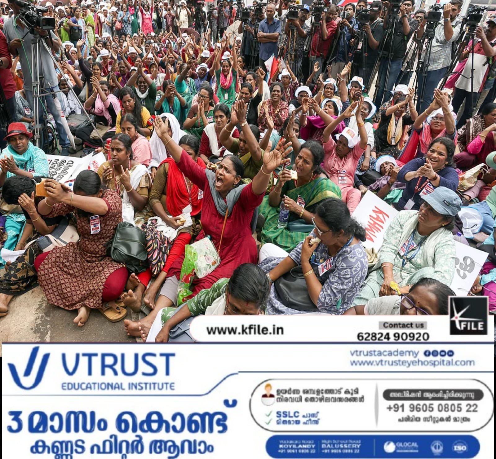 ആശാ വർക്കർമാരുടെ ഓണറേറിയം വർധിപ്പിച്ചു കേന്ദ്രസർക്കാർ