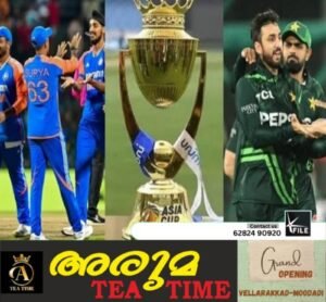 ഏഷ്യ കപ്പിന് യു എ ഇ വേദിയായേക്കും