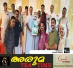 കെ പി എസ് ടി എ മേലടി ഉപജില്ലാനേതൃത്വ പരിശീലന ക്യാമ്പിൻ്റെ ബ്രോഷർപ്രകാശനം ചെയ്തു