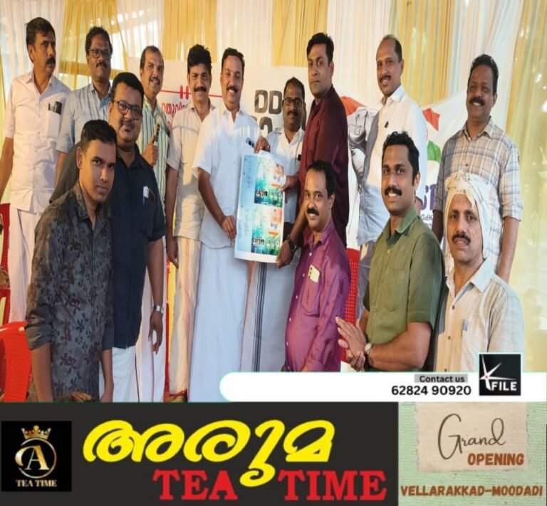 കെ പി എസ് ടി എ മേലടി ഉപജില്ലാനേതൃത്വ പരിശീലന ക്യാമ്പിൻ്റെ ബ്രോഷർപ്രകാശനം ചെയ്തു