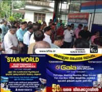 കാർഗിൽ ദിനം ആചരിച്ചു