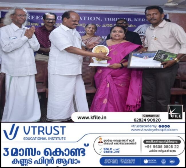 ഡോക്ടർ എ പി ജെ അബ്ദുൽ കലാം രാഷ്ട്ര സേവാ പുരസ്കാരം രോഷ്നി വിനോദിന്