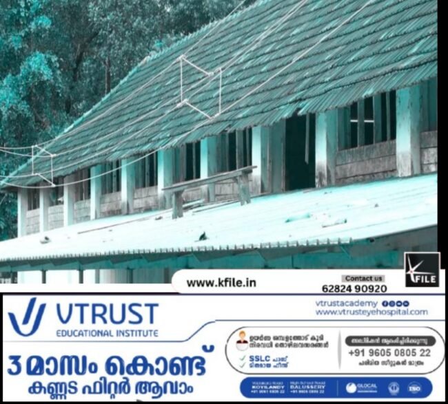 സ്കൂ‌ൾ കെട്ടിടങ്ങളുടെ ഫിറ്റ്നസ് പരിശോധന മൂന്നാഴ്ചയ്ക്കുള്ളിൽ പൂർത്തിയാകും