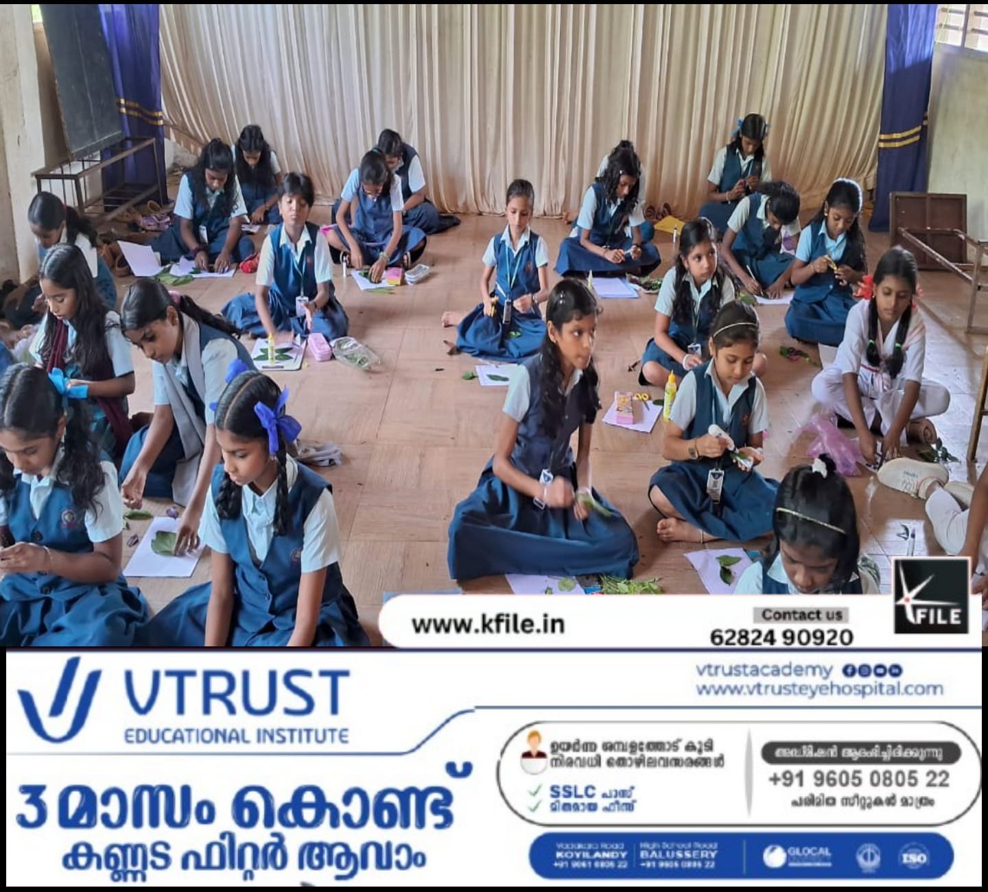പൊയിൽക്കാവ് യു പി സ്കൂളിൽ ലോക പ്രകൃതി സംരക്ഷണ ദിനം ആഘോഷിച്ചു പൊയിൽക്കാവ് യു പി സ്കൂളിൽ ലോക പ്രകൃതി സംരക്ഷണ ദിനം ആഘോഷിച്ചു