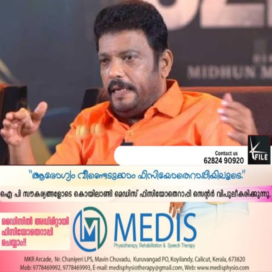 അമ്മ തെരഞ്ഞെടുപ്പിന്റെ മത്സരത്തിൽ നിന്ന് നടൻ ജഗദീഷ് പിൻമാറി അമ്മ തെരഞ്ഞെടുപ്പിന്റെ മത്സരത്തിൽ നിന്ന് നടൻ ജഗദീഷ് പിൻമാറി