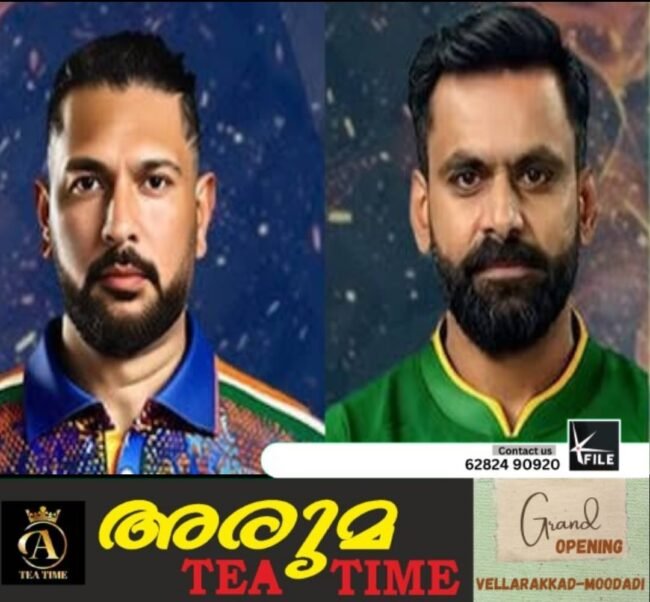 ലെജൻഡ്‌സ് ക്രിക്കറ്റ് ചാമ്പ്യൻഷിപ്പിൽ നിന്നും ഇന്ത്യൻ ടീം പിന്മാറി