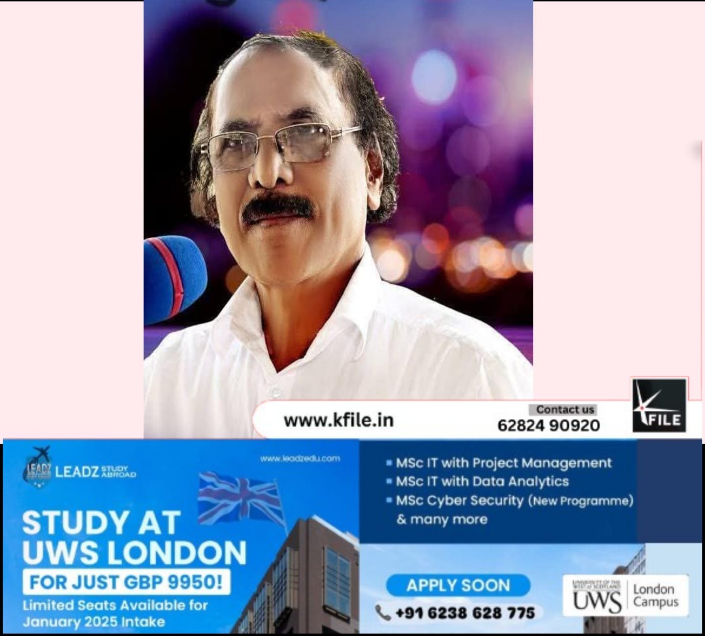 പ്രശസ്ത മാപ്പിളപ്പാട്ട് ഗായകൻ കെ എം കെ വെള്ളയിൽ അന്തരിച്ചു പ്രശസ്ത മാപ്പിളപ്പാട്ട് ഗായകൻ കെ എം കെ വെള്ളയിൽ അന്തരിച്ചു