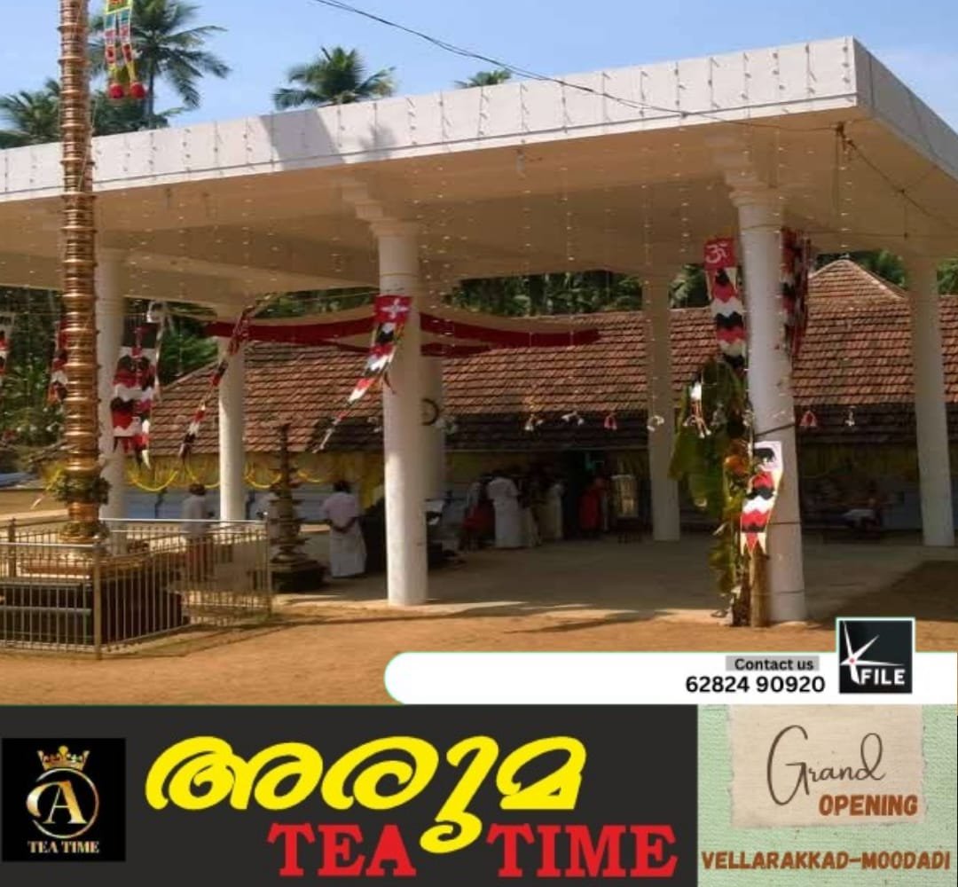 മരളൂർ മഹാദേവ ക്ഷേത്രത്തിൽ ചെമ്പോല പതിച്ച ശ്രീകോവിൽ സെപ്റ്റംബർ ഒൻമ്പതിന് സമർപ്പണം നടത്തും മരളൂർ മഹാദേവ ക്ഷേത്രത്തിൽ ചെമ്പോല പതിച്ച ശ്രീകോവിൽ സെപ്റ്റംബർ ഒൻമ്പതിന് സമർപ്പണം നടത്തും