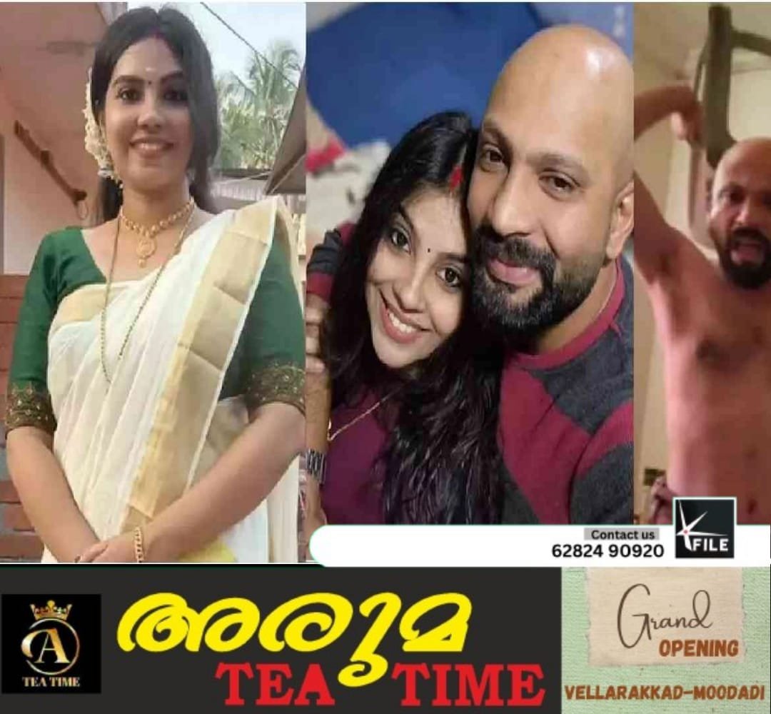 അതുല്യയുടെ കേസ് സംസ്ഥാന ക്രൈംബ്രാഞ്ചിന് കൈമാറി