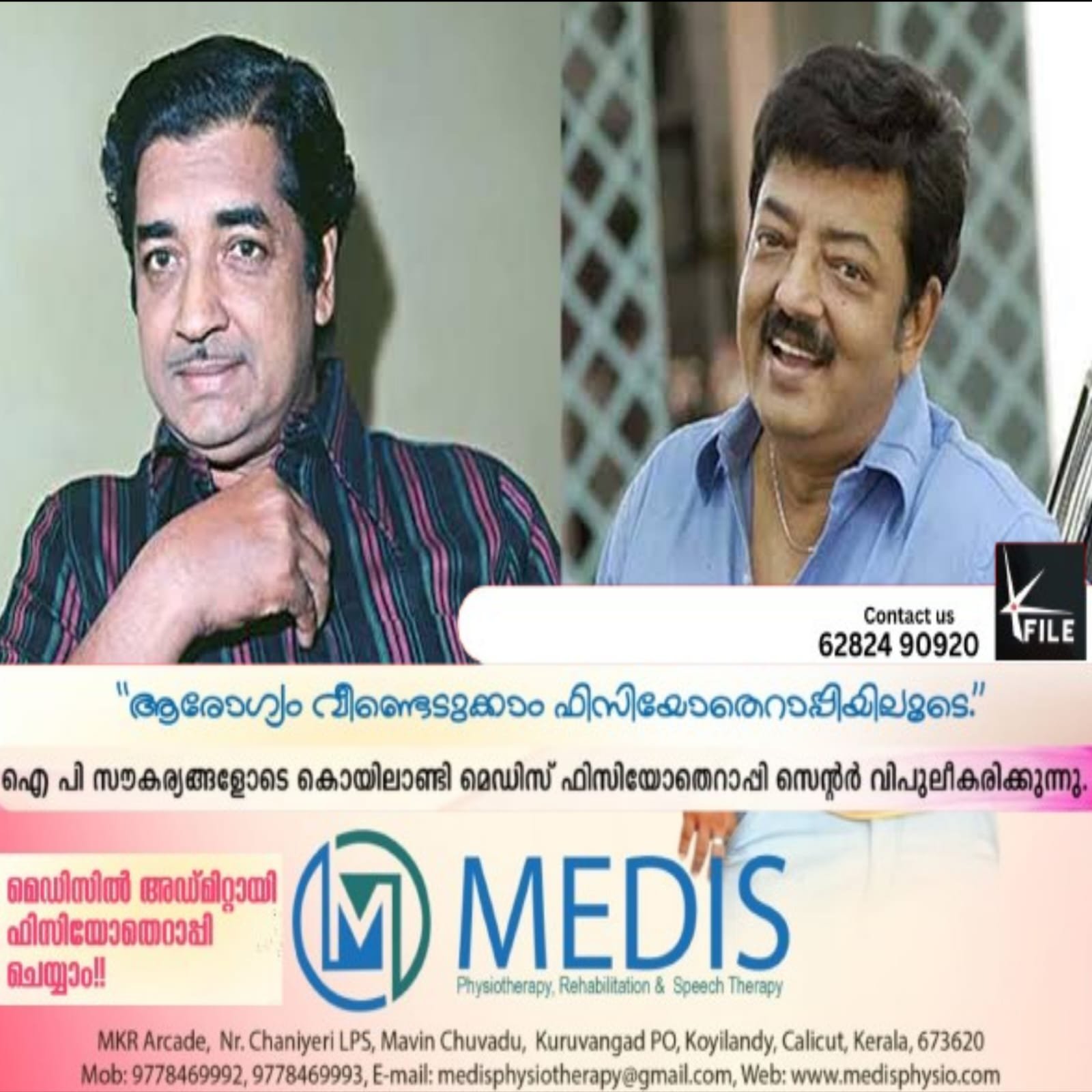 പ്രേംനസീറിൻ്റെ മകനും നടനുമായ ഷാനവാസ് അന്തരിച്ചു പ്രേംനസീറിൻ്റെ മകനും നടനുമായ ഷാനവാസ് അന്തരിച്ചു