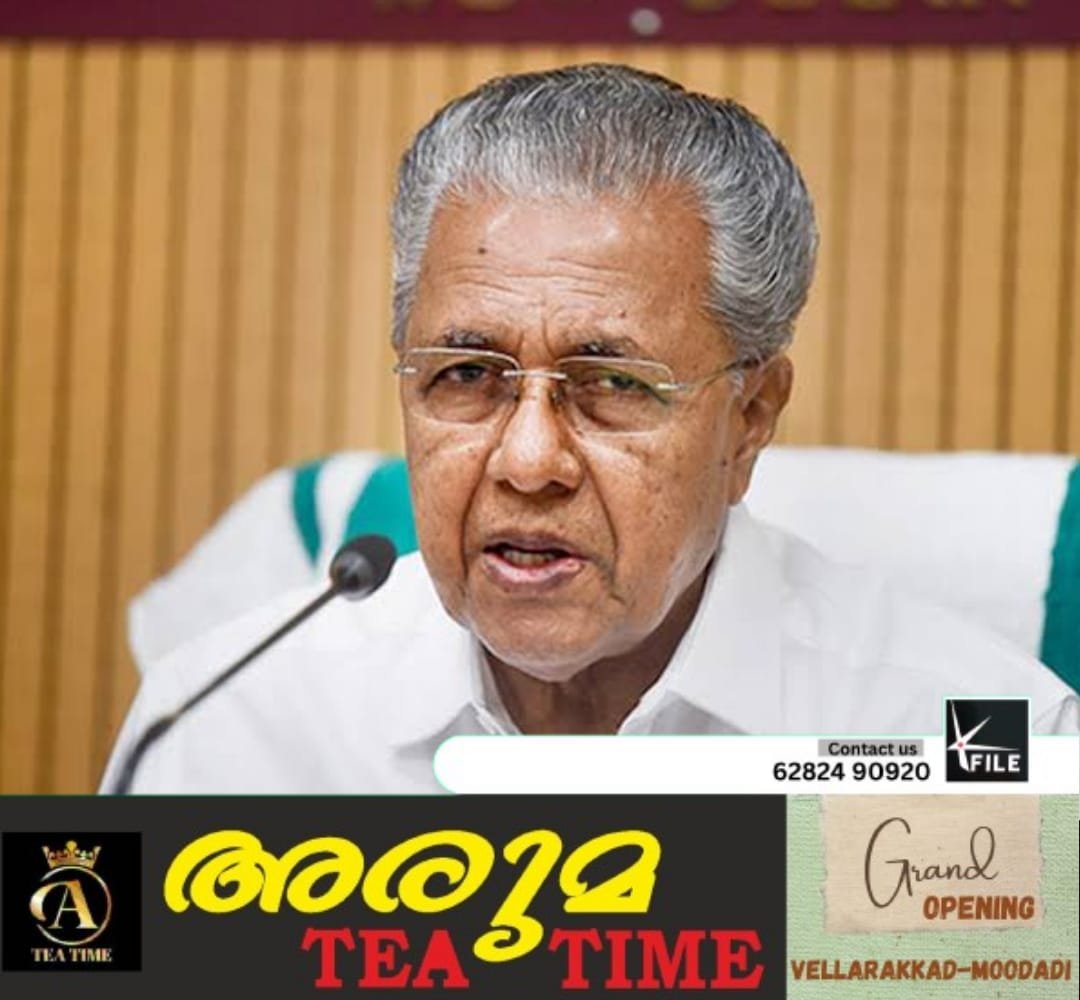 മെഡിസെപ് രണ്ടാം ഘട്ടത്തിന് മന്ത്രിസഭായോഗം അനുമതി നൽകി മെഡിസെപ് രണ്ടാം ഘട്ടത്തിന് മന്ത്രിസഭായോഗം അനുമതി നൽകി