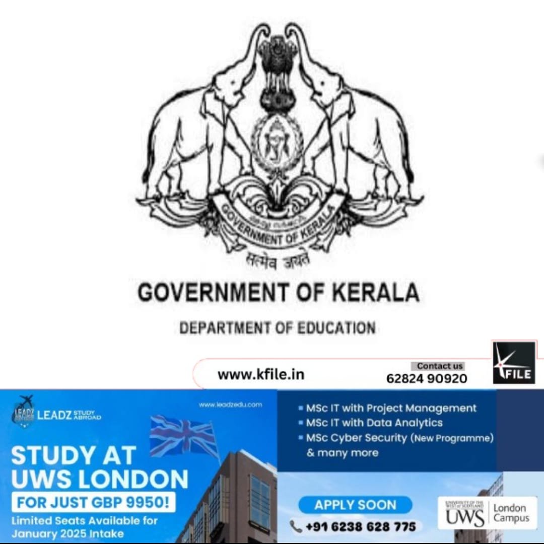 വിദ്യാഭ്യാസ സ്ഥാപനങ്ങളിൽ സുരക്ഷ പരിശോധന ഊർജിതം വിദ്യാഭ്യാസ സ്ഥാപനങ്ങളിൽ സുരക്ഷ പരിശോധന ഊർജിതം