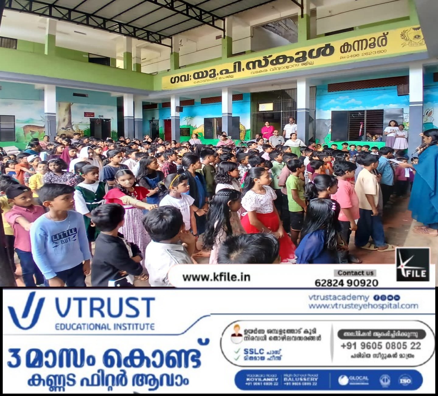ഹിരോഷിമ നാഗസാക്കി ദിനാചരണം വിപുലമായി ആചരിച്ചു