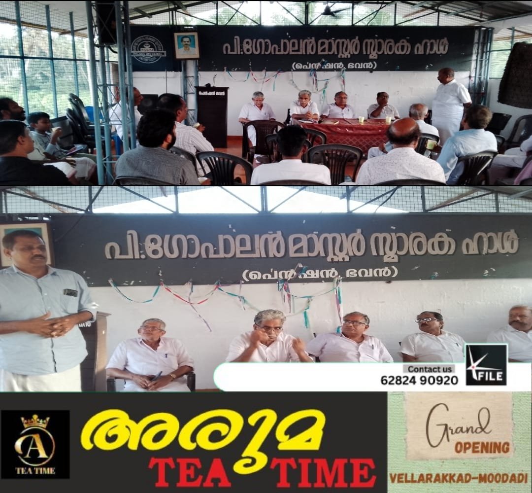 എൻ സി പി(എസ്) ബ്ലോക്ക് കൺവൻഷനും സ്വീകരണവും