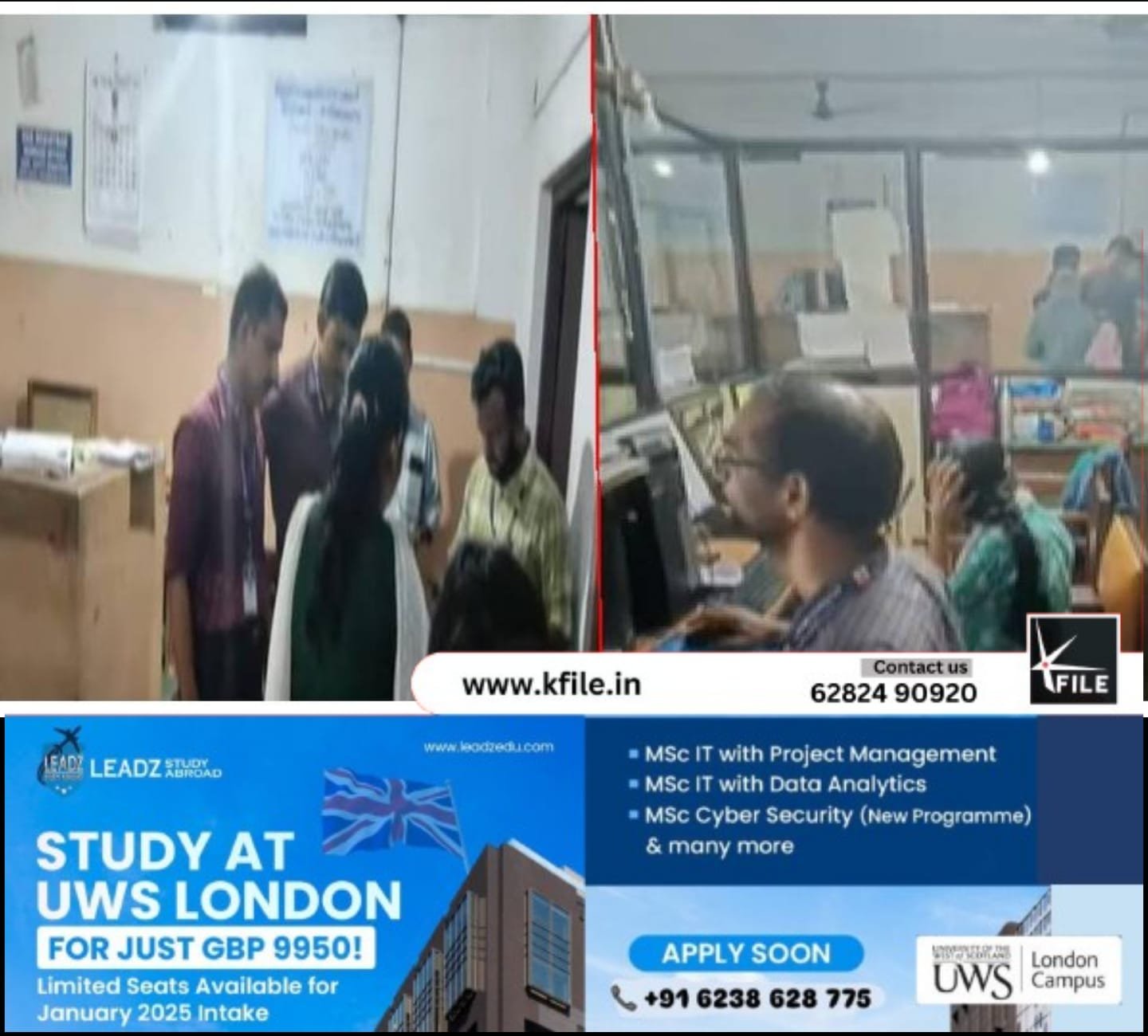 സബ് രജിസ്ട്രാർ ഓഫീസുകളിൽ വിജിലൻസ് നടത്തിയ മിന്നൽ പരിശോധനയിൽ കണ്ടെത്തിയത് വ്യാപക തട്ടിപ്പ്
