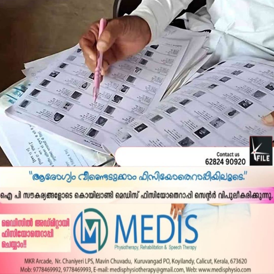 വോട്ടർ പട്ടിക പുതുക്കൽ; തദ്ദേശസ്ഥാപനങ്ങൾക്ക് ഇന്നും നാളെയും അവധിയില്ല വോട്ടർ പട്ടിക പുതുക്കൽ; തദ്ദേശസ്ഥാപനങ്ങൾക്ക് ഇന്നും നാളെയും അവധിയില്ല