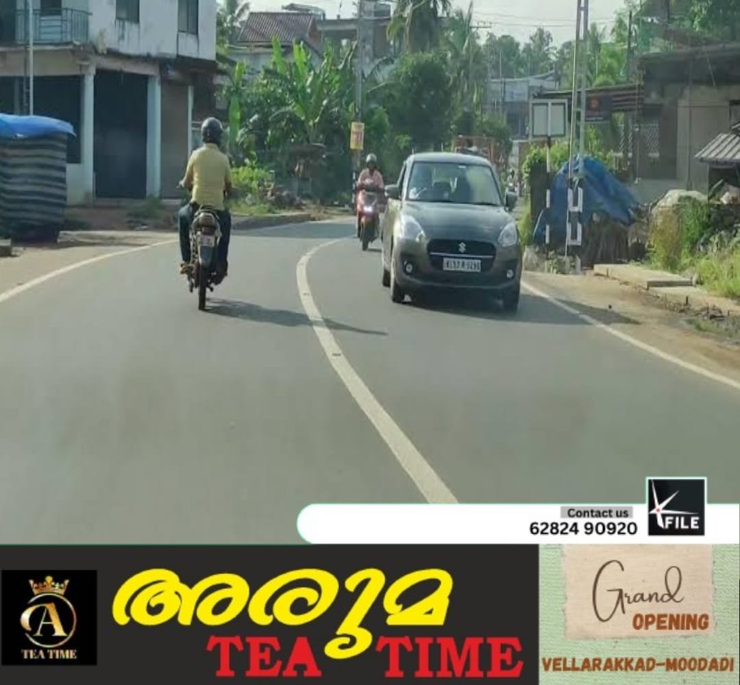 കൊയിലാണ്ടി എടവണ്ണ സംസ്ഥാന പാതയിൽ അപകടങ്ങൾ തുടർക്കഥയാവുന്നു കൊയിലാണ്ടി എടവണ്ണ സംസ്ഥാന പാതയിൽ അപകടങ്ങൾ തുടർക്കഥയാവുന്നു