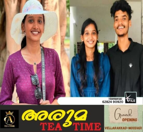 യുവതി ജീവനൊടുക്കിയ സംഭവത്തിൽ സുഹൃത്ത് റമീസ് പോലീസ് കസ്റ്റഡിയിൽ