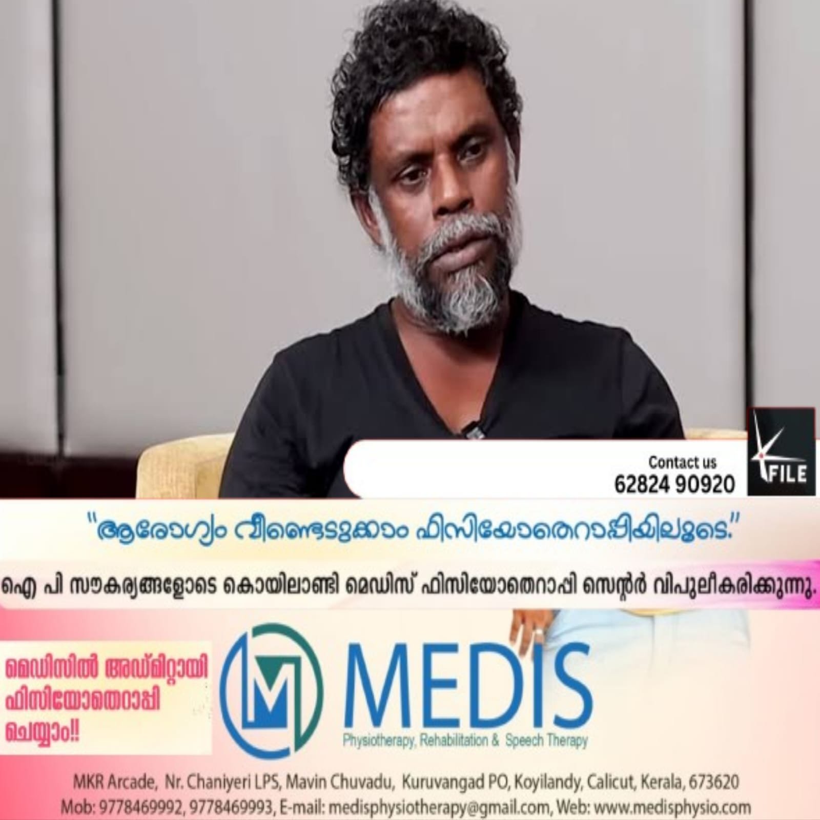 ഫേസ്ബുക്കിൽ കവിത എഴുതിയതാണെന്ന് വിനായകൻ;വിനായകനെതിരെ കേസെടുക്കാനുള്ള വകുപ്പില്ലെന്ന് കണ്ട് പോലീസ് വിട്ടയച്ചു