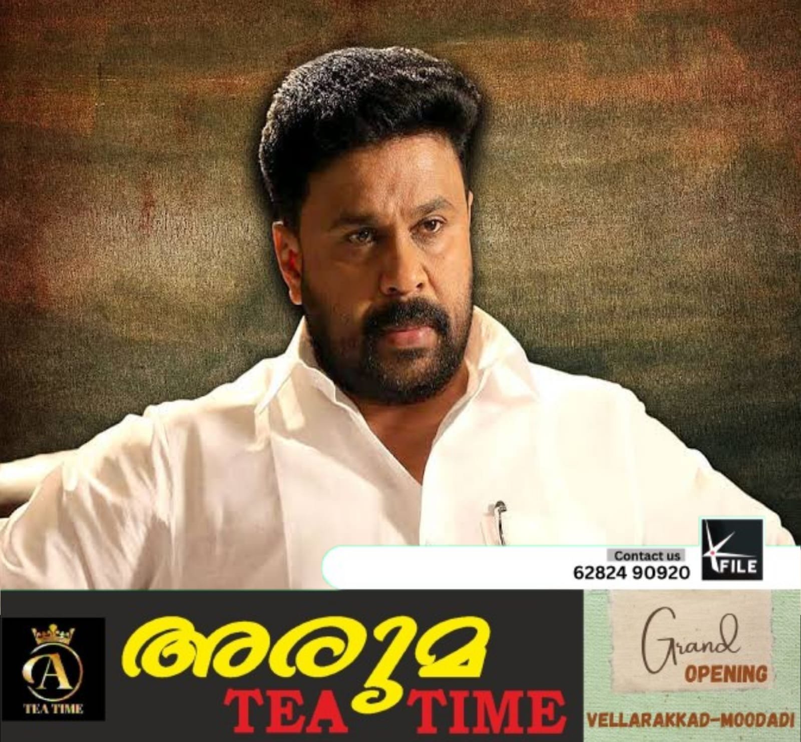 നടി ആക്രമിക്കപ്പെട്ട കേസിൽ ഏഴു വർഷമായിട്ടും വിചാരണ നീണ്ടു പോകുന്നതിനെതിരെ പരാതി