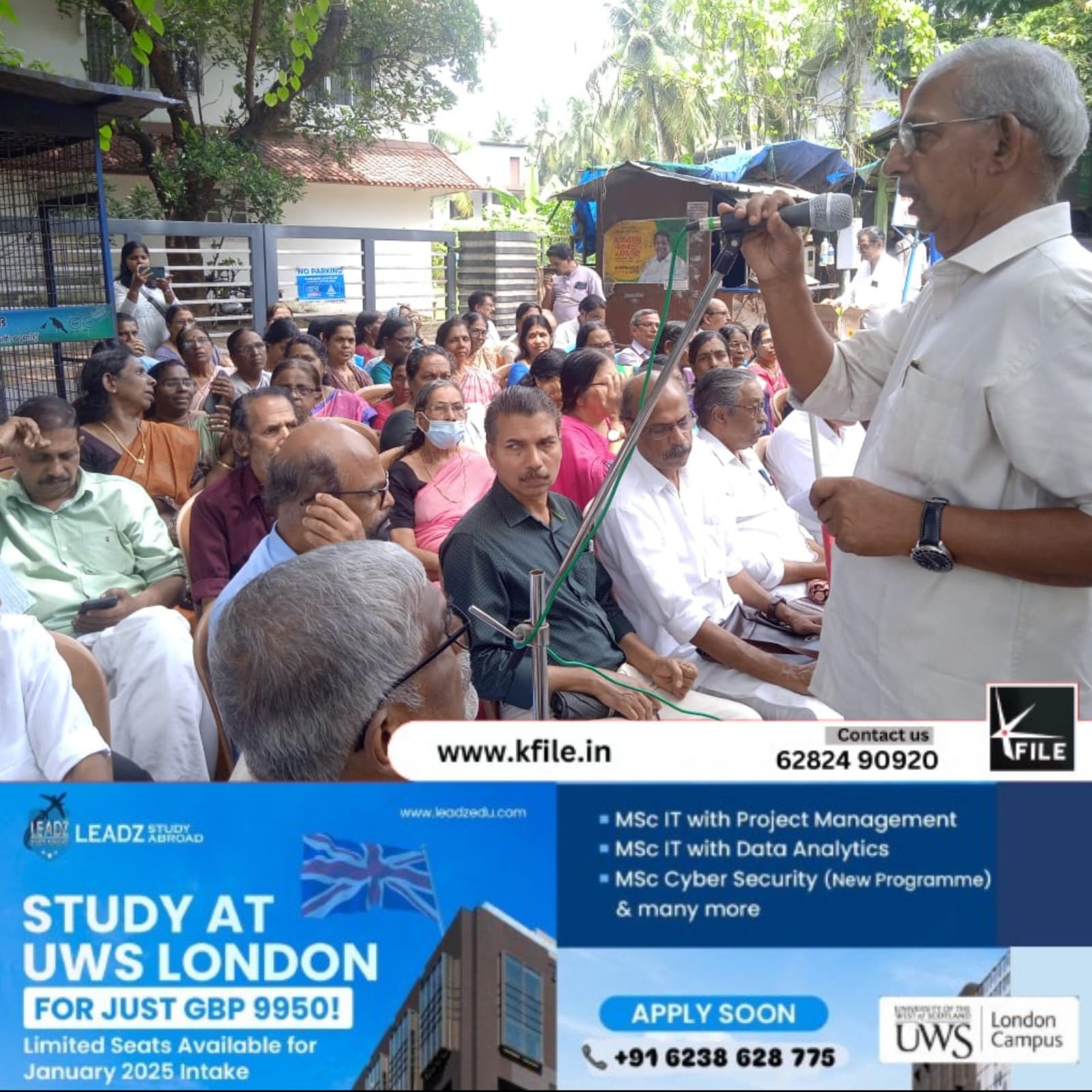 പെൻഷൻ പരിഷ്ക്കരണ നടപടികൾ ഉടൻ ആരംഭിക്കണം; കെ.എസ്.എസ്.പി.യു പെൻഷൻ പരിഷ്ക്കരണ നടപടികൾ ഉടൻ ആരംഭിക്കണം; കെ.എസ്.എസ്.പി.യു