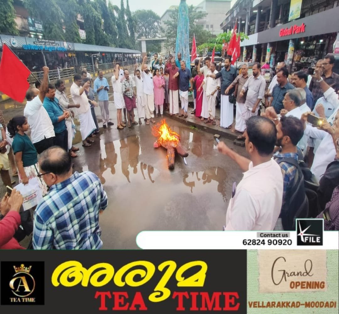 അമേരിക്ക തീരുവവർദ്ധിപ്പിച്ചതിനെതിരെ പ്രതിഷേധ പ്രകടനവും കോലം കത്തിക്കലും നടന്നു