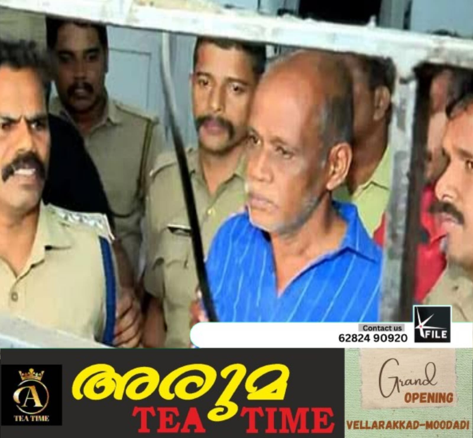 പോലീസ് കസ്റ്റഡിയിലും ഭീഷണിയുമായി നെന്മാറ ഇരട്ടക്കൊലക്കേസ് പ്രതി പോലീസ് കസ്റ്റഡിയിലും ഭീഷണിയുമായി നെന്മാറ ഇരട്ടക്കൊലക്കേസ് പ്രതി