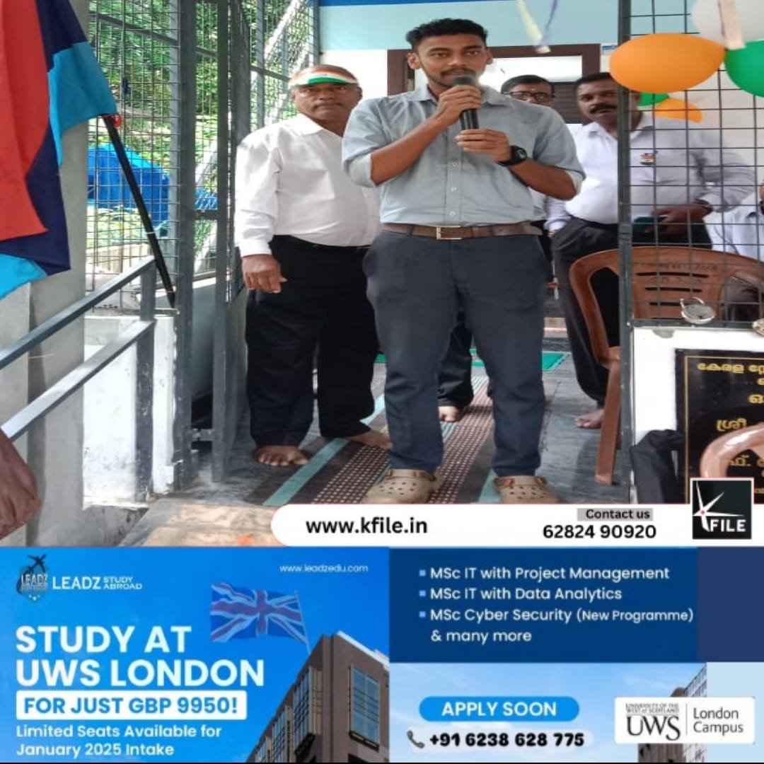 കേരള സ്റ്റേറ്റ് എക്സ് സർവ്വീസസ് ലീഗ് കൊയിലാണ്ടി ബ്ലോക്ക് കമ്മറ്റി സ്വാതന്ത്ര്യ ദിനം ആചരിച്ചു